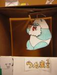 DSCN1457.jpg